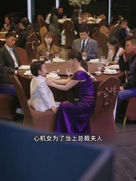 凛爷追妻忙三宝神助攻,三宝神助攻，甜蜜爱情攻略大揭秘