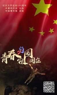 与祖国同在,共筑民族复兴的伟大征程