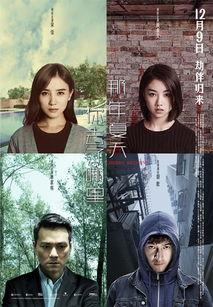 那年夏天你去了哪里,一场难忘的旅行回忆