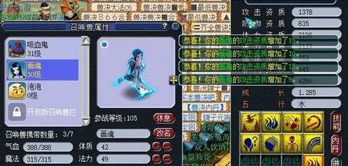 开局万亿物资，女神后悔了,女神为何后悔？揭秘背后的惊人真相