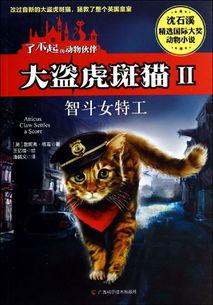 女特工智斗恶邻,一场惊心动魄的邻家较量