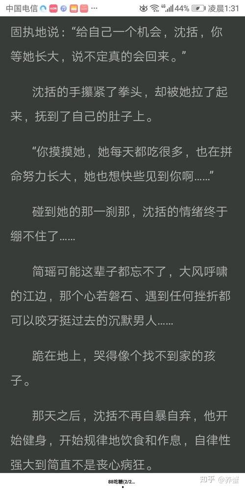 情深可抵岁月长,缘定永恒