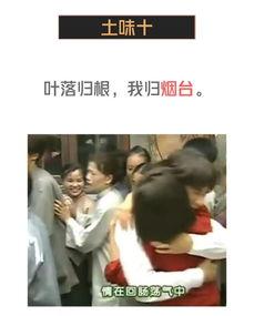 情深留不住,留不住的岁月痕迹