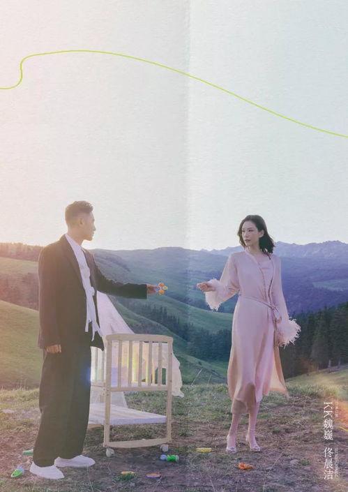 再见爱人之逆转命运的她