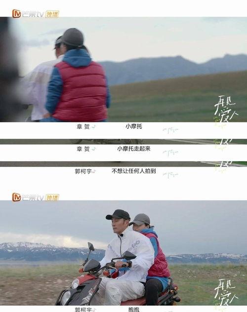 再见爱人之逆转命运的她