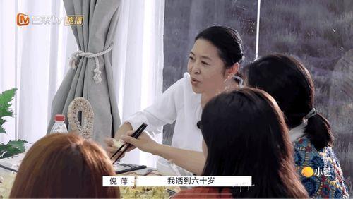 再见爱人之逆转命运的她