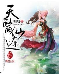 天医传说,神秘医术的传奇故事