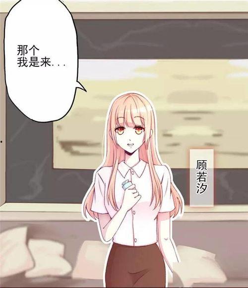 萌系指挥官爹地妈咪请和好,爹地妈咪，请携手共筑和谐之家