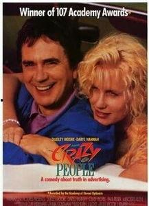 天才一族,揭秘非凡智慧背后的奥秘与传奇