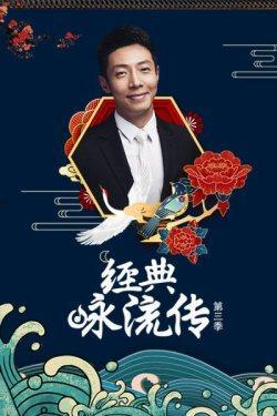 创智赢家 第十七季