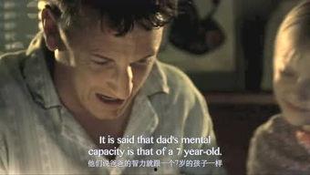 山姆之子,传承与创新的故事