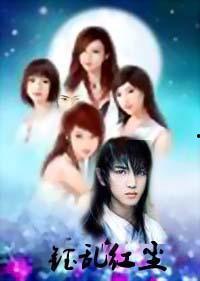 风流医仙俏佳人,跨界奇缘，医术与爱情的传奇之旅