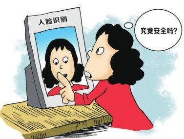 你安全吗？,确保您的数据与隐私安全无忧